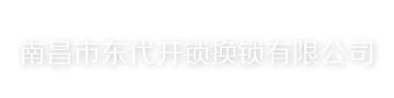 淄博市博山眾誠(chéng)減速機(jī)有限公司